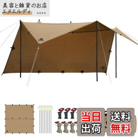 GOGlamping HENGEN+スクエアタープTC 正方形タープ ポリコットン 焚き火可 【19箇所ループ・特殊防水テープ付き】500mm耐水圧 撥水加工 遮光/遮熱/難燃 ソロキャンプ 軽量 コンパクト キャンプ アウトドア (カーキ（2.95m))