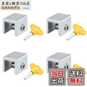 DFsucces 窓 ロック 安全ロック 窓 サッシ ?力窓ストッパー 補助錠 サッシ ストッパー 調整可能 簡単にインストール 防犯対策 子供/高齢者/ペット 転落防護 シルバー