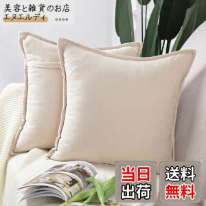 MADIZZ NbVJo[ Gǂ VFj[ Vv n k  \t@w Jo[ zcJo[ 2Zbg(x[W, 65X65 cm)