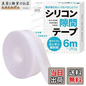 ܂DIYyg[̗oh~ɁzVRԃe[v ܃e[v ԃe[v hA  ܕ fM DIYAhoCU[ďC 6m ()