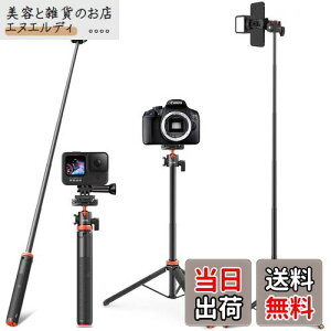 スマホ三脚 自撮り三脚 130cm スマホ スタンド カメラ アクションカメラ GoPro 自由雲台 コールドシュー付きiPhone Android対応 三脚/一脚兼用 5段階伸縮 折りたたみ 持ち運び便利 セルフィー/撮影