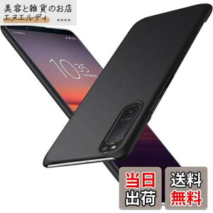 u ^vWojiaozvlf ɔ Xperia5 ii P[X Xperia 5 ii SO-52A SOG02 P[X Xperia 5 ii SO-52A SOG02 Jo[ PC}bg y ϖh~ wh C菝h~ Gǂ Sʕی ϖ ϏՌJo[ C