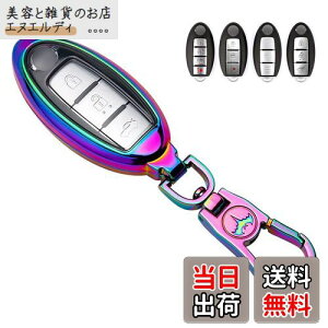 LETINGFAR L[P[X Y p X}[g 3{^ 4{^+TPU G肢 Yp݌v L[z_[ NISSAN CtBjeB X}[gL[P[X fCY Zi GNXgC GO