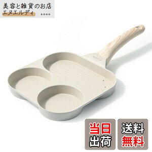 �y���������zCAROTE �J���[�e �ڋʏĂ��t���C�p�� �d�؂�p�� 3in1 2���~�`�t���C�p�� IH�Ή� PFOA PFOS �t���[ �������ɂ��� ������ꂪ�ȒP ���H ���ٓ� �O���[�W�� ��N�⏞ Cosy�V���[�Y