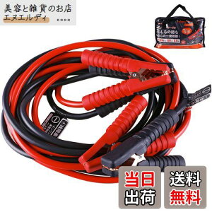 AWELTEC u[X^P[u 120A 5M 12V/24VԑΉ yԂ珬^gNE^pԁEHVԑΉ ԋN GWn S ϋv ϔMh ̏ ~ obe[[d [obOt 