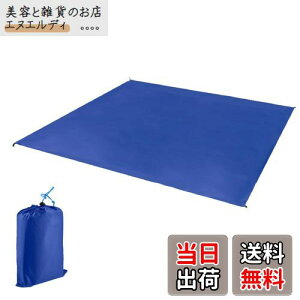 YAPJEB egV[g 220 OhV[g ^[v y hV[gϖ  RpNg W[V[g Lv oR sNjbN nbN [obOt (u[, 180 × 220 cm)