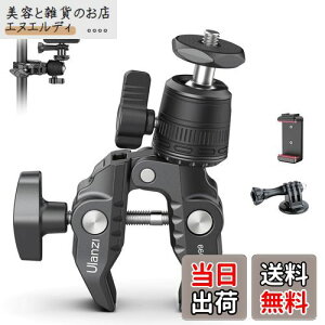 Ulanzi �X�[�p�[�N�����v 360°�_�� �J�����}�E���g 1/4�l�W �J�����z���_�[ Gopro�p �ɂݖh�~ �I�o�T�~�N�����v ���j�^�[�T�|�[�g/�t�����j�^�[/�A�N�V�����J����/��჌�t/���]�ԁE�o�C�N�EGopro