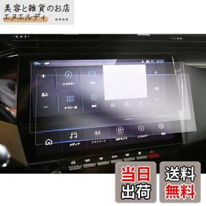 yGAFATzvW[ 308/308SW P5^ 408 3 10C` 2022Nf` i Z^[fBXvC 408 یir PET ԗptیtB vW[308 J[ir vW[408 ANZT[ A[