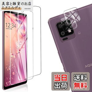 �y4���Z�b�g�z FOR AQUOS zero6 SHG04 �p�̃K���X�t�B���� + 2�� FOR AQUOS zero6 �p�� �J���� �t�B���� �y4������z�����^ �����K���X �ی�t�B���� FOR AQUOS zero6 SHG04 �p�̈��Ɏq�� �����ߗ� �d�x9H ��U�h