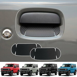 Temiry 新型ジムニー用 ドアガード ジムニー用 jb64 ジムニーシエラ jb74 専用 ドアガード 爪傷防止 ドアハンドル プロテクター マグネット固定 キズ防止 飛び防止 2枚入れ ブラック