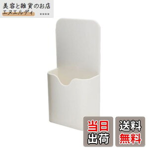 DFsucces マグネットポケット 磁石ポケット 磁石付き 軽量 壁掛けラック 収納ボックス ホワイトボードマーカー デスク 冷蔵庫用小物入れ オフィス整理用品 収納 (小さな)