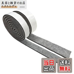 Chialstar �t�F���g�p�b�h ���h�~�t�F���g�e�[�v �L�Y�h�~�V�[�� �L�Y�h�~�p�b�h ���R�ɃJ�b�g �֎q �Ƌ�ی� �t���[�����O ���ی� ��d�h�U �����h�~ �Ƌ�ׂ�ǂ� �Փ˖h�~ �K�^�c�L�h�~ 