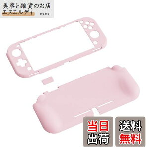 PlayVital ZealProtect Nintendo Switch LiteɑΉpیVFASwitch LiteɑΉplԍHwɊÂfUCn[hVFAWCR̃VFOXtBTCJo[{^L