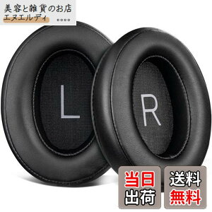 �y���������zSOULWIT �C���[�p�b�h �C���[�N�b�V���� Sennheiser �[���n�C�U�[ Momentum 3 M3AEBTXL �p Over/Around Ear �w�b�h�z�� �����p�b�h �v���e�C�����U�[ �u���b�N