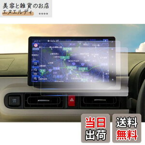 yGAFATz_Cnc NMZN-Z72DS/NMZN-Z73DS 10C` [ LoX/^tg/^g 2022N~ nmzn-z73ds یtB X^CbV [ir fBXvCI[fBI J[ir N256 N258 ԗpt