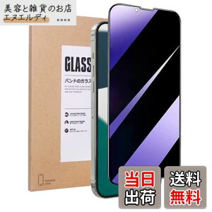 yu[CgJbg`h~ziPhone 14 / 13 / 13 Pro KXtB ACtH 14 `h~ vCoV[ی tیtB u[Cg CAX wh~ ͂ی ڂ̔