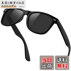 [KANASTAL] TOX Y fB[X Ό  X|[cTOX UV400 OJbgy RՌ ނ oCN oR hCu ^]p ւ񂱂 񂮂炷 jp(TR90+}bgu