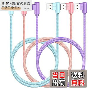 iphone [dP[u 2m l 3{Zbg CgjOP[u 2m iphone [dP[u ӂ[dR[h  ϋv iPhone [d R[h lightning P[u fh~ } ] [d P[u iPh