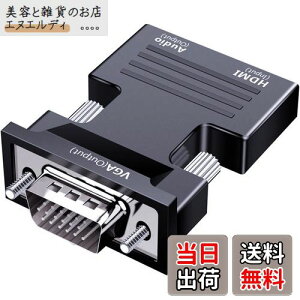 SZJUNXIAO HDMI to VGA ϊ A_v^ o 1080P HDMI(X)VGAiIXj֕ϊP[u rfIϊA_v^[ p\R/m[gp\R/PC/vWFN^[/Raspberry Pi/HDTV/Chromebook/Roku/XboxȂǂ