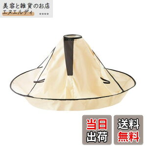 [DFsucces] U P[v wA[Gv U}g h ܂肽ݎ z ⌨ h ƂŎyɎU ѐ U [ܕt J[L (Ōt, J[L)