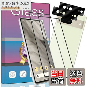 y4ZbgzΉ Google Pixel 7 KXtB KX tیtB w䃍bNT|[g{fވɎq dx9H wh~ Ռz CA[ ߗ h XNb`