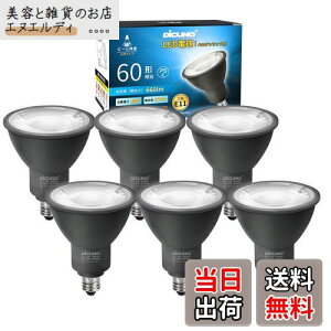 DiCUNO E11 LEDd X|bgCg F 6W 60W` 5000K 660lm LEDX|bgCg Ή Lp^Cv AC100V 񒲌 PSEF؍ς 6 ubN