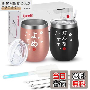 Livole j v[g LO yA^u[ ^fM^u[ vw Jbv yA 蕨 Mtg XeX ^u[ Wt ۉۗ(350ml x 2)A & 