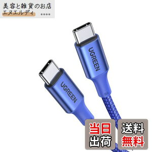 UGREEN USB Type CP[uPDΉ100W/5A }[dUSB C to USB C fh~ iPhone 16AMacBook ProAMatebookAiPadAXperiaAGalaxyType-c@Ή(1m, )
