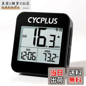 �y���������zCYCPLUS GPS�T�C�N���R���s���[�^ ���C�����X ���]�ԗp���x�v ���]�ԃX�s�[�h���[�^�[ ���s�������[�^�[ �h�� G1