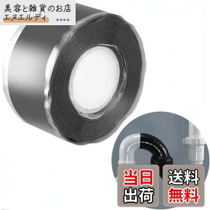 Itisyou VRe[v ܃pe Rh~e[v RC hV[ Rh~ ~e[v VR e[v Rh~ 2.5cmx3m