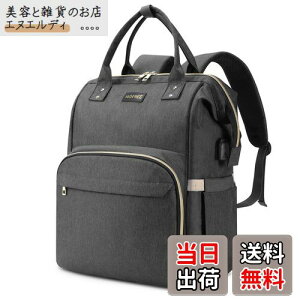 [HOMIEE] bN fB[X s e B4Ή obNpbN l t@bV USB[d|[g 15.6C`PC h bNTbN JWAobO h~ @\ rWlX ʋ ʊw s 