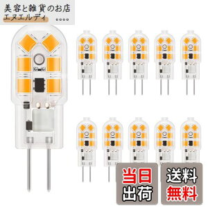 DiCUNO G4 LEDd 1.5W 20W`nQd 180lm dF 2700K F Ra98+ Lz AC/DC12V ȃGl 񒲌 10