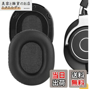 Geekria C[pbh QuickFit ݊ pbh I[fBIeNjJ Audio-Technica ATH-M70X wbhzɑΉ pbh C[/C[Jbv (veCU[/)