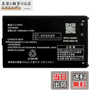 MUKUZI NTThR docomo F-01M ݊ obe[ F37 AAF29381 CA54310-0078