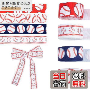 PH PandaHall fUC{ 싅 |e[v 20mm×20m |  bsO nhCh DIY v[g Mtgp DIYNtg\[CO g{