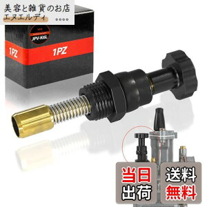 1PZ JPV-K6L v `[N o[ vW[ Lu^[p[c ϋv P[q PWK Lu^[ 28mm 33mm 35mm 36mm 38mm 39mm 41mm }n oV[350 uX^[200 z_ 250R ATV FTR223 NS-1 oCN 