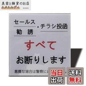 Seagron Z[X `V UȂǈ؂f肵܂ TCv[g ʃe[vt  O[F 2mmAN  ϐ ό XebJ[ V[ (100×100mmi1j)