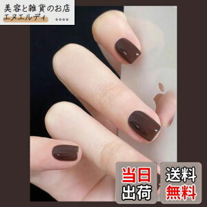 Fuyunohi lC`bv V[g  Z V[glC`bv n  ؍ GKg Ȗ ʃe[vt ȒPɎt 24Zbg DIY ֗ lCpi   ʋ f[g l