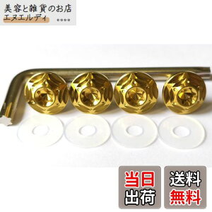 Kuroobaa `^ ԗp io[v[g{g io[t[ `^ h h~lW M6 4{Zbg (S[h)