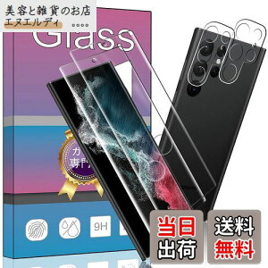 y4Zbgz2 Ή Galaxy S22 Ultra SC-52C / SCG14 p̃KXtB + 2 Ή Galaxy S22 Ultra SC-52C p J tB ywFؑΉz^ KX یtB SC-52C / SCG14 Ή 