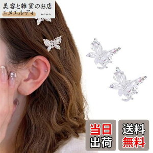 wANbv ~j X 2Zbg oXNbv  p[  Nbv   LL wAANZT[ wAs q ̎q fB[X (Vo[)