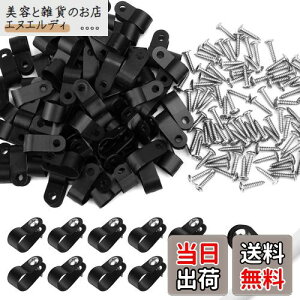 Aroidful R�^�C�v �P�[�u���N�����v 100���� �l�W�t�� �P�[�u���N���b�v ���a10.4mm �R�[�h�N�����v R�^ �� �Œ� �R�[�h�N���b�v �i�C���� ��