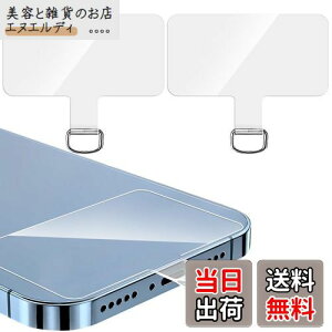 [ZXZone] Xgbvz_[ X}z Xgbvz[ pb` lbNXgbv Ot h~ | ΂߂ | 񂩂 V_[  gуXgbv iphone android X}zA