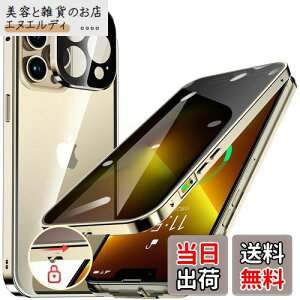 HGUTREYy`h~E|bvAbv{^z iPhone13 Pro p P[X ybNtzyXgbvz[tž^Yی 9HKX iPhone13vP[X ϏՌ A~ op[ 