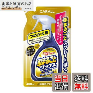 (HARUKADO) J[I[ ԗp ԗpi Ԃ܂邲 bNXXv[ v~A߂p ShFΉ 400ml 2137