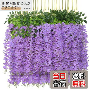 siawadeky ̉  12{ lH lHϗtA ͂Ȃ ΂̗t 艺 ԏ x_ K[f  p[eB[ Ǒ ԗ VN ʐ^Be 뉀  110cm