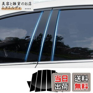 Fucaten Kg^ vEX 50n PHVi2015N12~2023N1js[K[jbV Bs[ TChoCU[ یJo[ 8_Zbg (sAmubN)