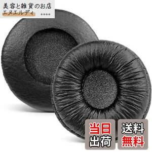 Callez交換可能ヘッドホン交換用イヤーパッド 直径70mm Sony MDR-ZX110 ZX110NC WH-CH500 CH520 V150 V250 JBL適用Tune 510BT 500BT 450BT 660NC &70mmオフィスヘッドセット対応の交換用イヤークッション(2個入り)