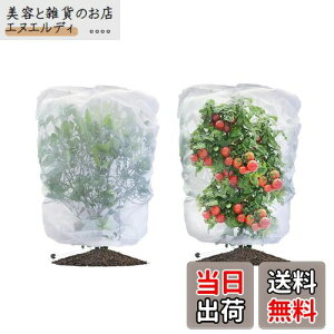 LIANHATA hlbg 2Zbg AیJo[ bVВ hlbg 悯Jo[ ؖ ΍ ʋC  Ap ؍͔| ؉v^[p (80*80cm)