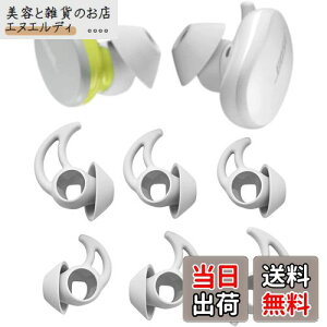 A-Pcas C[`bv C[s[X Bose QuietComfort Earbudsp Bose{[YSCXCzp `bv VR S/M/L 3Zbg Fit in the Case \[vXg[ 721